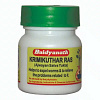 KRIMIKUTHAR RAS, Baidyanath (КРИМИКУТХАР РАС, Избавление от паразитов, Бадьянатх), 40 таб.