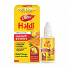 HALDI DROPS Immunity Booster, Dabur (ХАЛДИ КАПЛИ для иммунитета, содержит Куркумин, Дабур), 30 мл.
