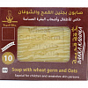 Handmade soap №10 WITH WHEAT &amp; OATS GERM, Dakka Kadima (Мыло №10, С ЗАРОДЫШАМИ ПШЕНИЦЫ И ОВСОМ, Дакка Кадима), 65 г.