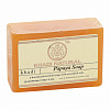 PAPAYA Handmade Herbal Soap With Essential Oils, Khadi Natural (ПАПАЙЯ Мыло ручной работы с эфирными маслами, Кхади), 125 г.