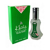 Al-Rehab Eau De Perfume KHALIJI (Арабская парфюмерная вода КХАЛИДЖИ, Аль-Рехаб), СПРЕЙ, 35 мл.