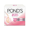 POND'S (WHITE) BRIGHT BEAUTY Serum Cream, Spot-less glow (ПОНД'С БРАЙТ БЬЮТИ, сывороточный крем против пятен для нормальной кожи), 23 г.