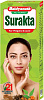 SURAKTA For Pimples & Acne, Baidyanath (СУРАКТА сироп для очищения крови, Бадьянатх), 200 мл.