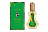 Al-Rehab Eau De Perfume AFRICANA (Арабская парфюмерная вода АФРИКАНА (унисекс), Аль-Рехаб), СПРЕЙ, 35 мл.