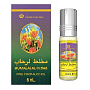 Al-Rehab Concentrated Perfume MOKHALAT (Масляные арабские духи МУКХАЛАТ (унисекс) Аль-Рехаб), 6 мл.