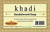Khadi SANDALWOOD SOAP, Khadi India (САНДАЛОВОЕ ДЕРЕВО МЫЛО ручной работы с эфирными маслами, Кхади Индия), 125 г.
