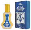 Al-Rehab Eau De Perfume 2000 (Арабская парфюмерная вода 2000, Аль-Рехаб), СПРЕЙ, 35 мл.