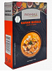 GARAM MASALA (Blend of Spices), Patanjali (Смесь специй GARAM MASALA, Патанджали), 100 г.