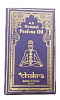 A.S. Natural Perfume Oil SILVERMООN, Shri Chakra (Натуральное парфюмерное масло СЕРЕБРЯНАЯ ЛУНА, Шри Чакра), коробка, 10 мл.