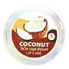 Lip Care COCONUT Moisturizer, Coco Blues (Увлажняющий бальзам для губ КОКОС, Коко Блю), 5 г.