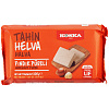 Tahin Halva HAZELNUT PUREE, KOSKA (Кунжутная халва С ПЮРЕ ИЗ ФУНДУКА), 200 г.