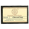 CHARCOAL SOAP Handmade Herbal Soap With Essential Oils, Khadi Natural (УГОЛЬ Мыло ручной работы с эфирными маслами, Кхади Нэчрл), 125 г.