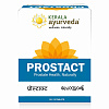PROSTACT Tablets, Kerala Ayurveda (ПРОСТАКТ, лечение простаты, Керала Аюрведа), 100 таб.