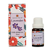 LAVENDER Pure Aroma Oil, Garden Fresh (ЛАВАНДА чистое ароматическое масло, Гарден Фреш), 10 мл.