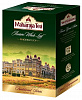 ASSAM WHOLE LEAF Black Tea Premium, Maharaja Tea (АССАМ ЦЕЛЬНЫЙ ЛИСТ черный чай, Махараджа чай), 250 г.