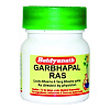 Baidyanath GARBHAPAL Ras (ГАРБХАПАЛ РАС, при проблемах во время беременности, токсикоз, Бадьянатх), 40 таб.