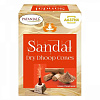 SANDAL Dry Dhoop Cones, Patanjali (САНДАЛ сухие конусные благовония, Патанджали), 20 г.