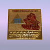Янтра МАРСА (ШРИ МАНГАЛ), символизирует силу и победу, 5 см х 5 см, металл.