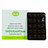 INDUKANTAM Kashayam Tablets, AVN (ИНДУКАНТАМ Кашаям Таблетки, для желудочно-кишечного тракта, АВН), 100 таб.