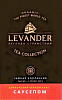 LEVANDER Tea Collection - ЛЕГЕНДА СТРАНСТВИЙ, Цейлонский черный чай С САУСЕПОМ, 50 г.