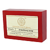STRAWBERRY Handmade Herbal Soap With Essential Oils, Khadi Natural (КЛУБНИКА Мыло ручной работы с эфирными маслами, Кхади), 125 г.