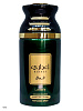 EJAAZI Concentrated Extra Long Lasting Perfumed Spray, Lattafa (ЭДЖААЗИ концентрированный экстра стойкий дезодорант, Латтафа), 250 мл.