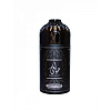 HAYAATI Concentrated Extra Long Lasting Perfumed Spray, Ard Al Zaafaran Trading (ХАЯАТИ концентрированный экстра стойкий дезодорант, Ард Аль Заафаран), 250 мл.