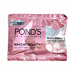 POND'S Skin Institute BRIGHT BEAUTY Niacinamide, Serum Cream (Понд'с БРАЙТ БЬЮТИ, крем сыворотка против пятен С НИАЦИНАМИДОМ), 7 г.