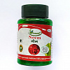 NEEM, Karmeshu (НИМ, средство для очищения крови и кожи, Кармешу), 60 капс. по 500 мг.