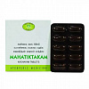 MAHATIKTAKAM Kashayam Tablets, AVN (МАХАТИКТАКАМ Кашаям Таблетки, при кожных заболеваниях, АВН), 120 таб.