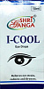I-COOL Eye Drops, Shri Ganga (АЙ-КУЛ аюрведические капли для глаз, снимают напряжение, покраснение и сухость, Шри Ганга), 10 мл.