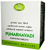 PUNARNAVADI Kashayam Tablets, AVN (ПУНАРНАВАДИ Кашаям, для мочеполовой системы, АВН), 120 таб.
