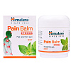 PAIN BALM Strong Fast relief from pain Himalaya (ПЕЙН БАЛЬМ, Болеутоляющий бальзам, Хималая), 45 г.